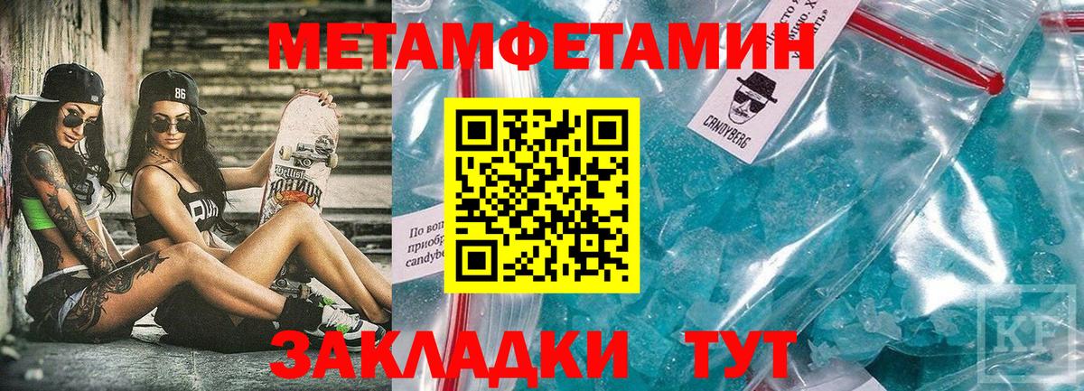 АМФ Premium  Amphetamine  Майкоп  АМФ  Вход с VPN 