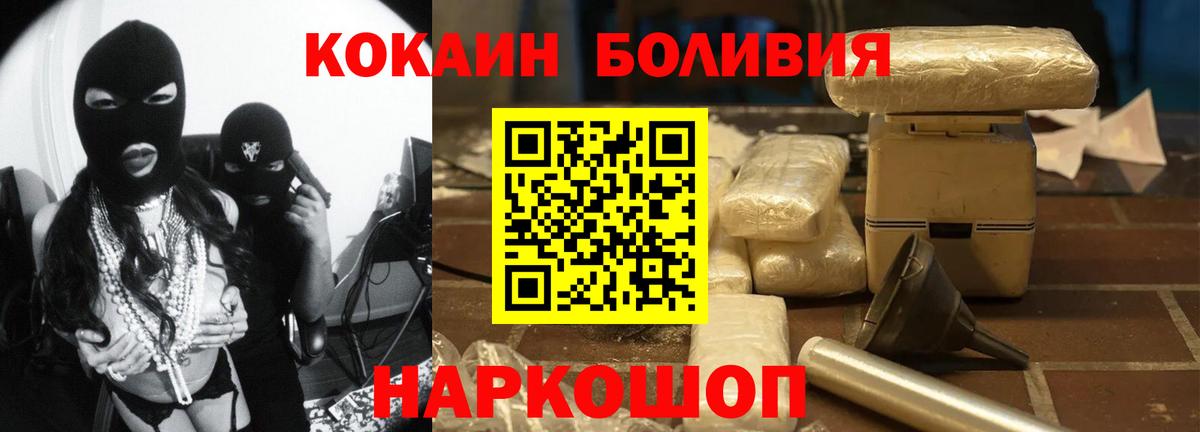 цена   Кокаин Перу  КОКАИН  Вход с VPN  Майкоп  КОКАИН Перу 