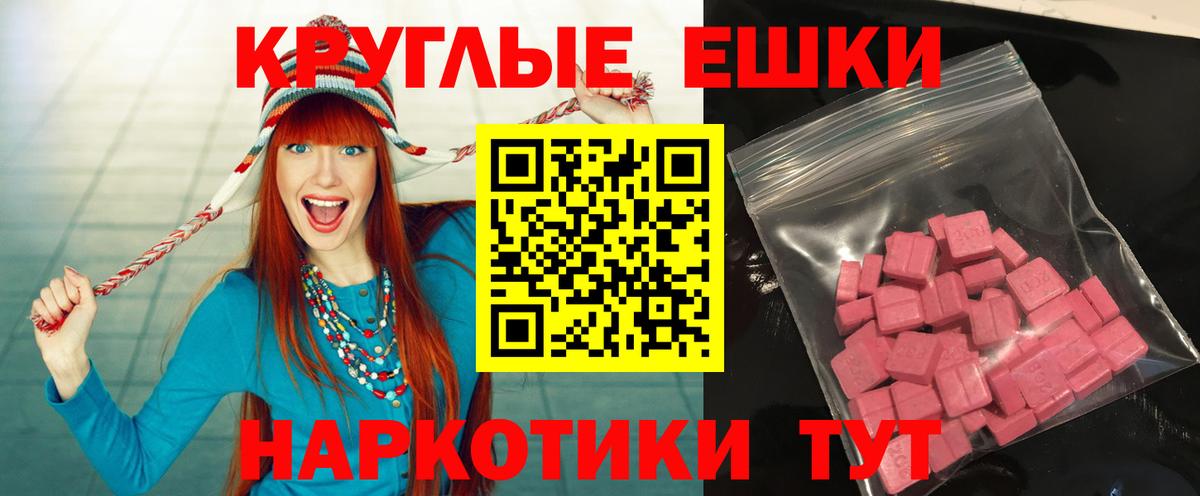 Майкоп  Ecstasy louis Vuitton  Вход с VPN  Ecstasy 280мг 