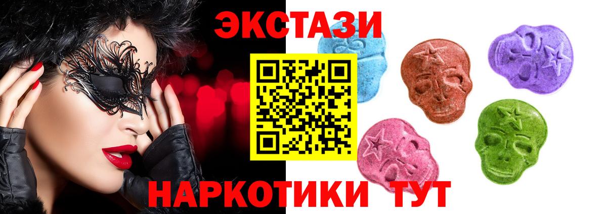 Майкоп  Кокаин  Бошки Шишки  Вход с VPN  Гашиш  ГАШИШ  МЕФ  