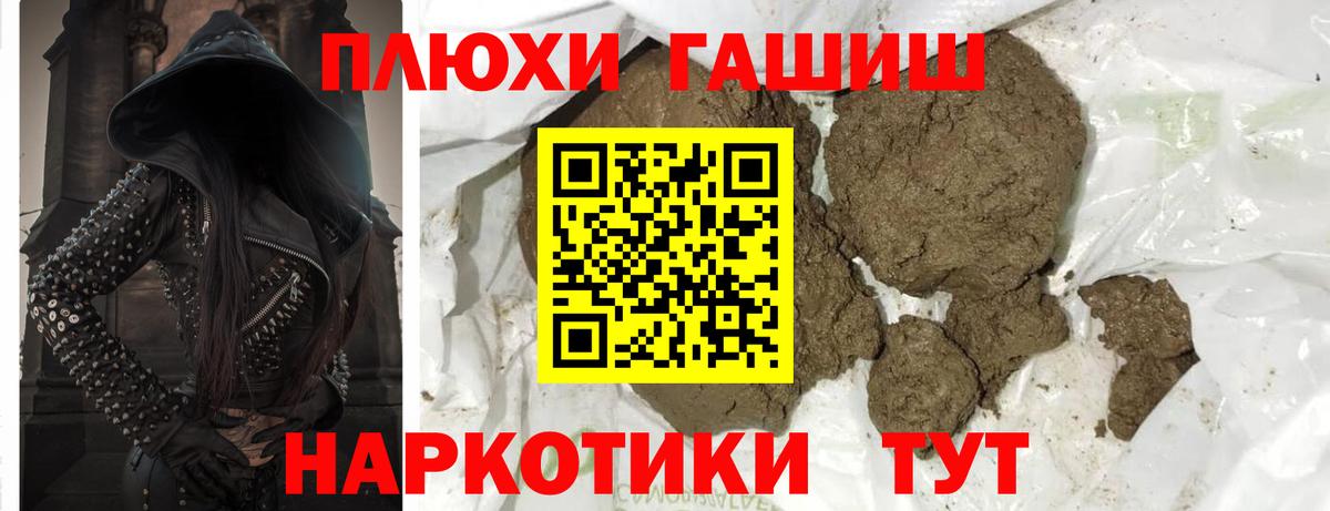 Майкоп  Гашиш  ГАШИШ гарик  Вход с VPN  Гашиш AMNESIA HAZE 
