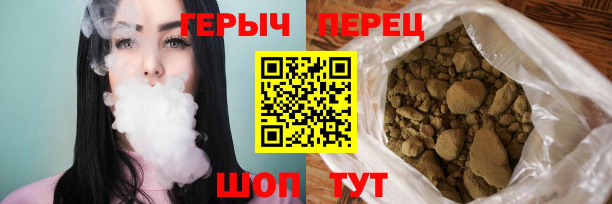 ГЕРОИН  Вход с VPN  Майкоп  Героин хмурый 