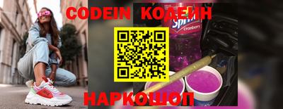 кокаин перу Заволжье