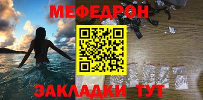 тгк Жуковский