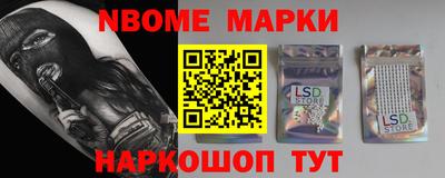 тгк Жуковский