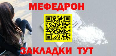 тгк Жуковский