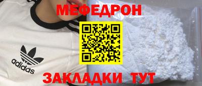 тгк Жуковский