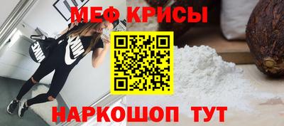 тгк Жуковский
