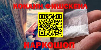кокаин перу Заволжье