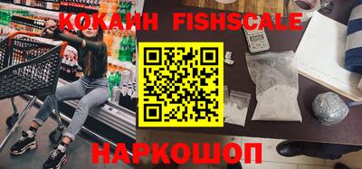 тгк Жуковский