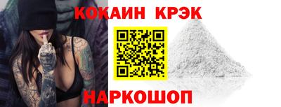 кокаин перу Заволжье
