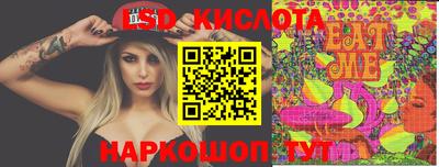 кокаин перу Заволжье