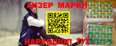тгк Жуковский