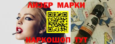 кокаин перу Заволжье