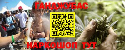 тгк Жуковский