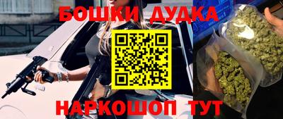 ПСИЛОЦИБИНОВЫЕ ГРИБЫ Заводоуковск