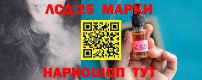 тгк Жуковский