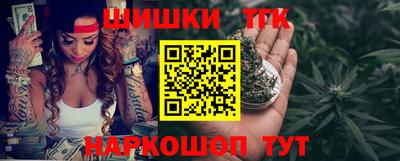 тгк Жуковский