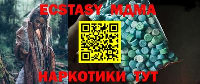 ПСИЛОЦИБИНОВЫЕ ГРИБЫ Заводоуковск