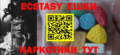 ПСИЛОЦИБИНОВЫЕ ГРИБЫ Заводоуковск