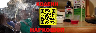 кокаин перу Заволжье