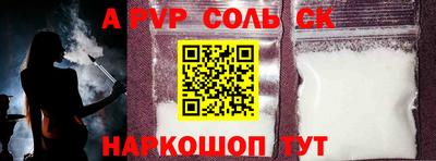 тгк Жуковский