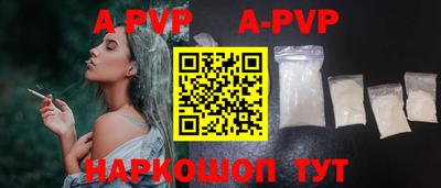 тгк Жуковский