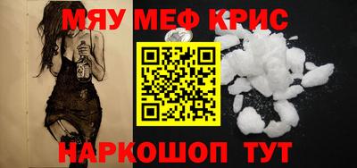 кокаин перу Заволжье