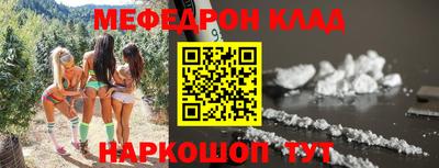 тгк Жуковский