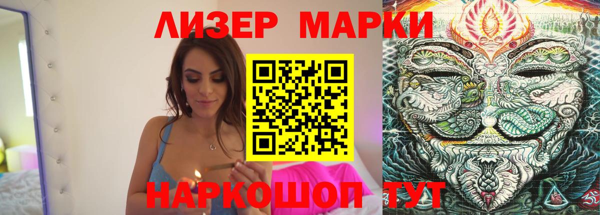 LSD-25 экстази ecstasy  Лсд 25 экстази кислота  блэк спрут сайт  ЛСД экстази  Вход с VPN  Майкоп 