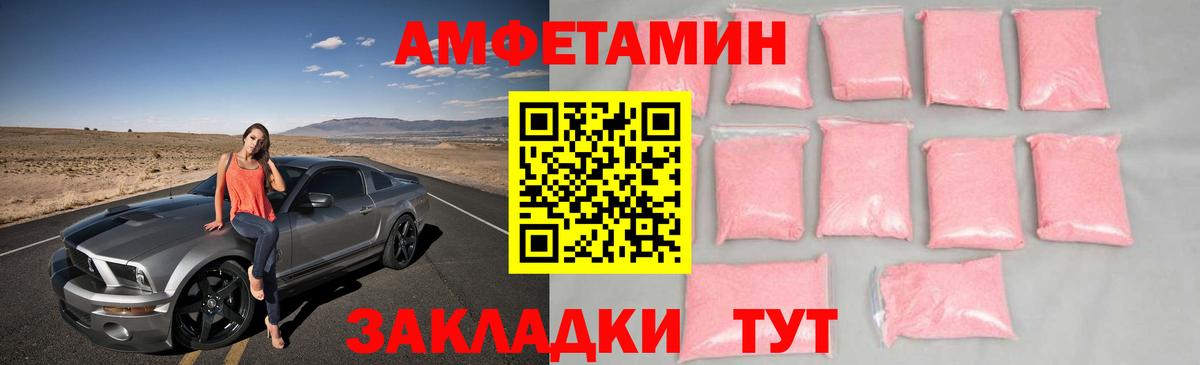 МЕТАМФЕТАМИН винт Майкоп