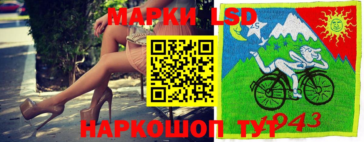 Марки N-bome 1,5мг Майкоп