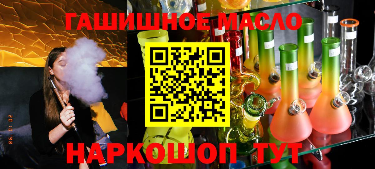 Дистиллят ТГК вейп Майкоп