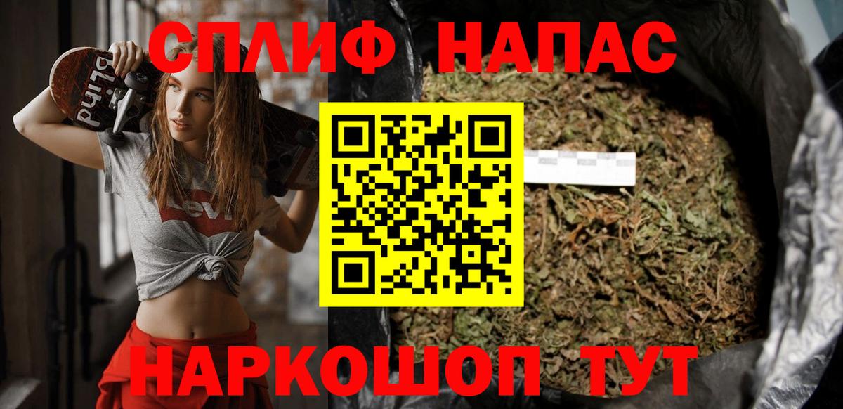 МАРИХУАНА White Widow Майкоп
