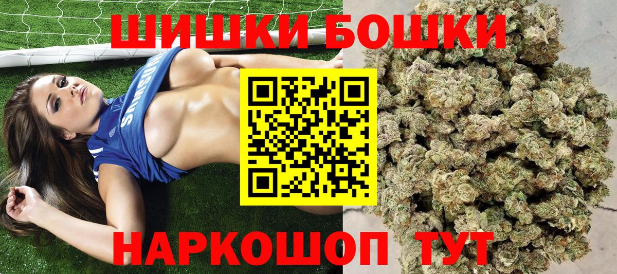 Майкоп  МАРИХУАНА LSD WEED  Вход с VPN  Марихуана VHQ  Бошки марихуана SATIVA & INDICA  Канабис VHQ 